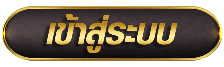 FINNIVIP เข้าสู่ระบบ